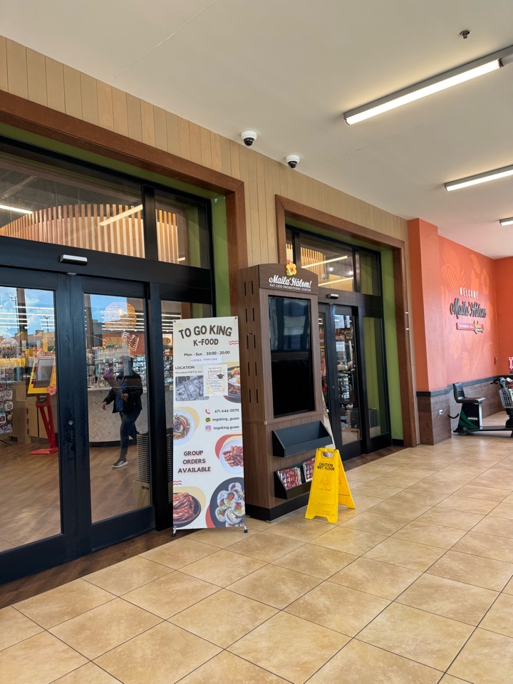The main entrance of payless Micronesia mall.