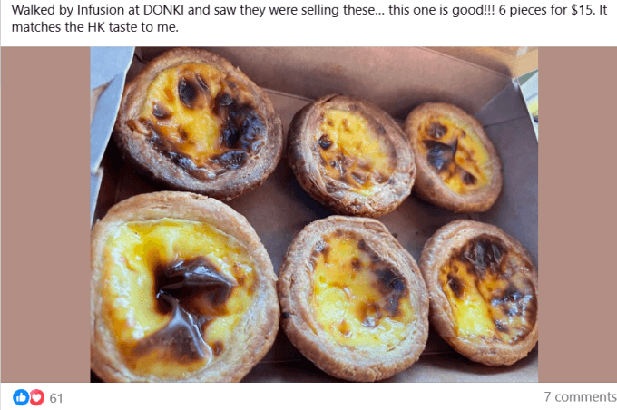 FBでもインフージョンのエッグタルトは美味しいと人気です。