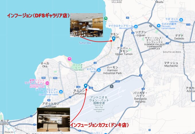 観光客でも立ち寄りやすいインフージョン店舗