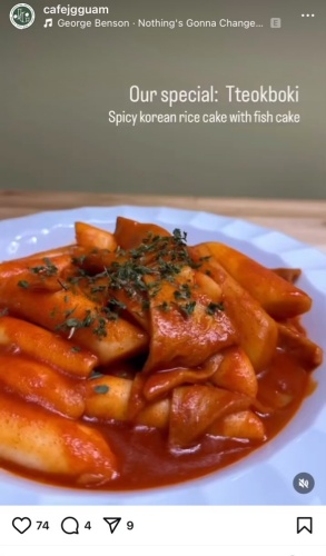 Tteokbokki served at Studio JG (Instagram image)
