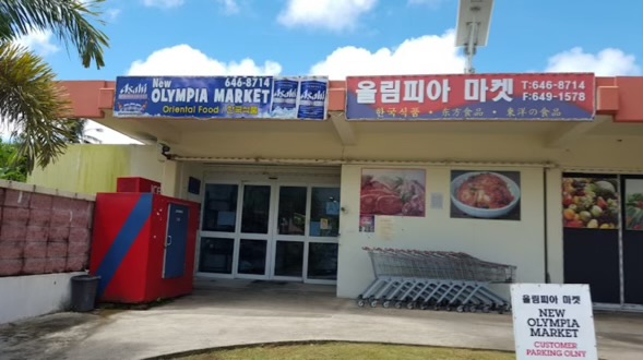 The exterior of Olympia Market near Tumon.