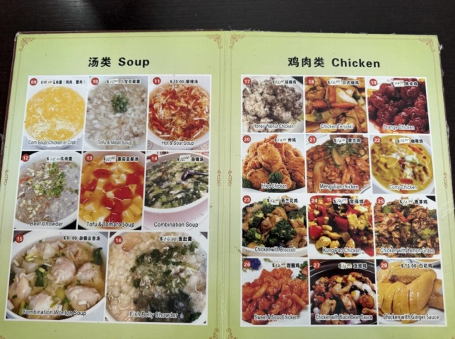 TOP ISLANDのメニュー（スープ・チキン）