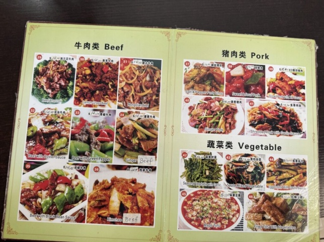 TOP ISLANDのメニュー（ビーフ・ポーク・ベジタブル）