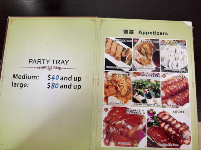 TOP ISLANDのメニュー（前菜）