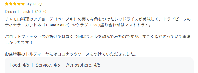 スリースクエアの口コミです。