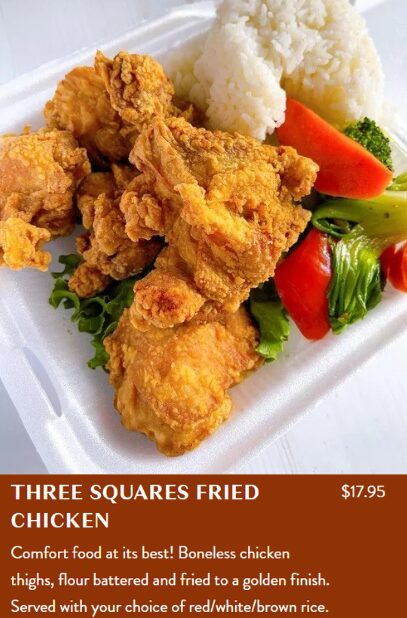 スリースクエアのフライドチキンです。