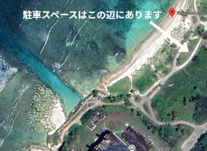 タンギソンビーチの駐車スペース