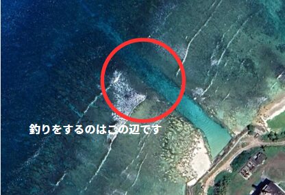 タンギソンビーチの釣り場の写真です