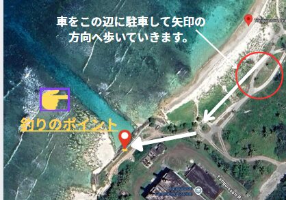 タンギソンビーチの釣り場への行き方