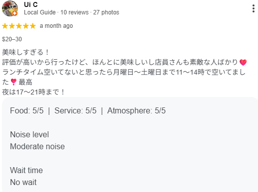 人気店ザクラックドエッグの隣にある謎のメキシカン料理店Manang Pika Tumon のレビューです。