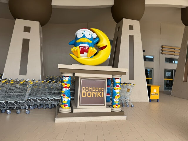 The entrance of Donki in Guam.