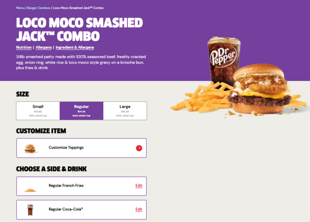 グアムのジャックインザボックスで注文できるメニューです。オンラインからロコモコセット