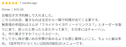 グアム、ピンクの建物の近くにあるリーガーデンの口コミです。
