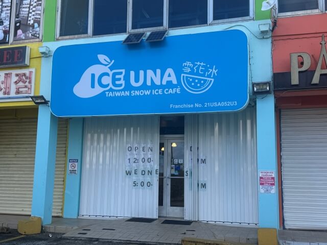 グアムにある台湾かき氷アイスウナです。