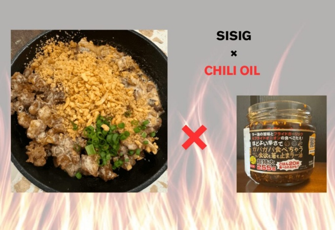 Sizzling pork sisig finished with taberu rayu