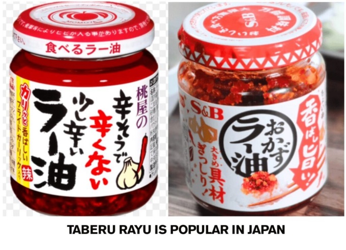 Taberu rayu (Japanese edible chili oil) in a jar