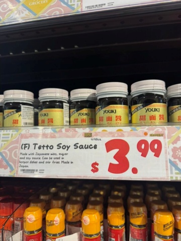 Shelf where Tenmenjan is placed near Japanese pasta sauces.