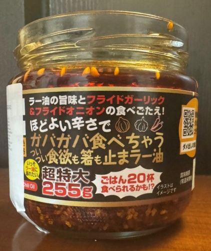 Donki original taberu rayu — Guam store purchase