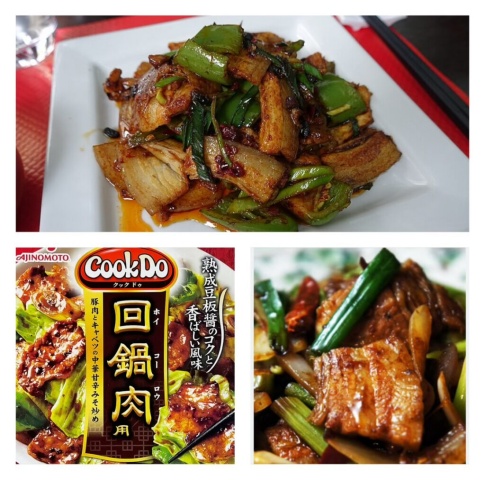 Hoikoro, a popular pork and cabbage dish in Japan.