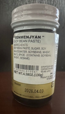 English label on the back of the Tenmenjan bottle.