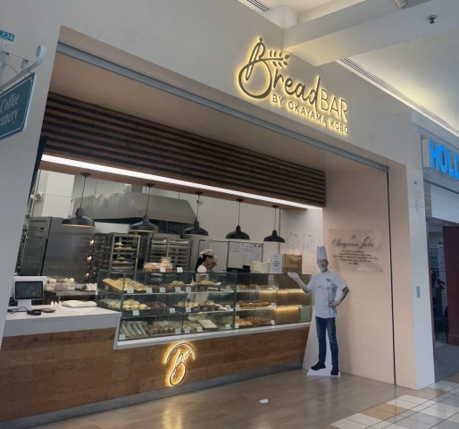 Exterior of Bread Bar by Okayama Kobo in Guam