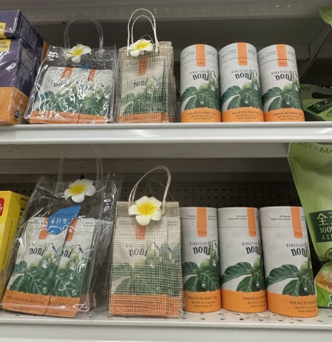 kingfishernoniは有名なノニティーブランドです