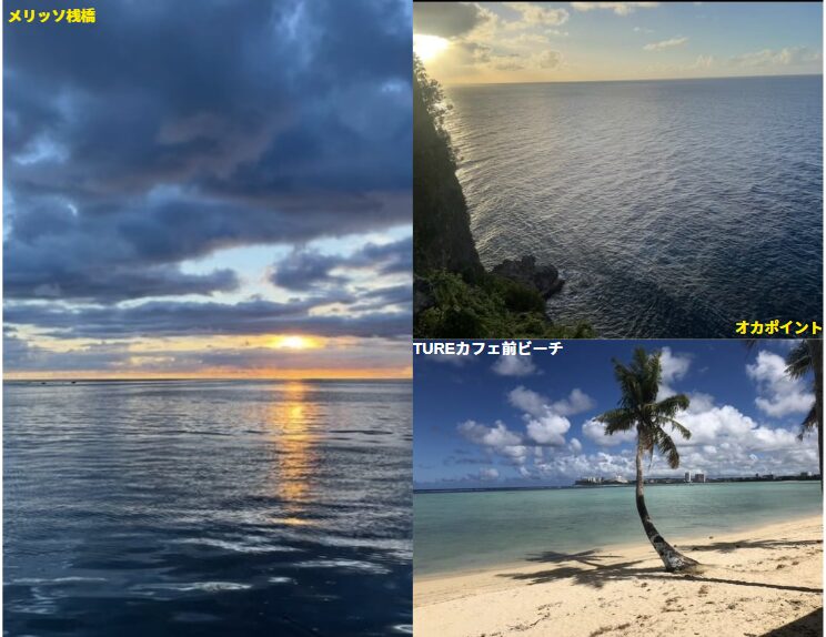 レンタカーで見れる地元民しか知らないサンセット穴場3選