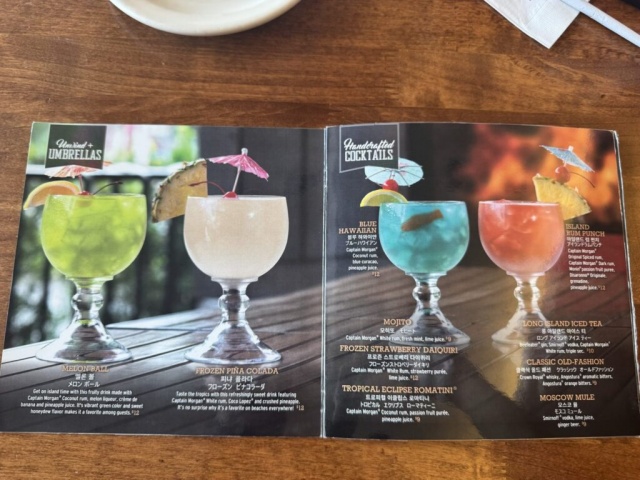 トニーローマにあるカクテルのメニューです