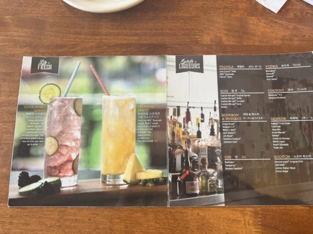 トニーローマにあるカクテルのメニュー一例