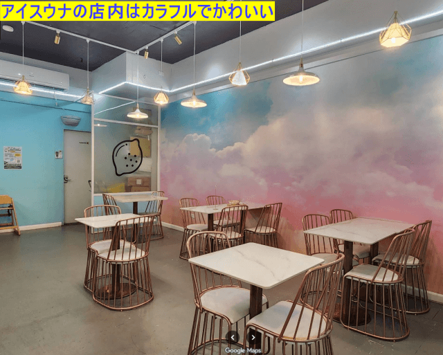 アイスウナの店内の様子。